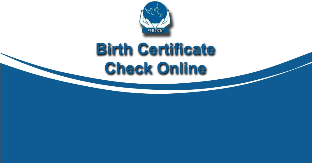 birth certificate check online