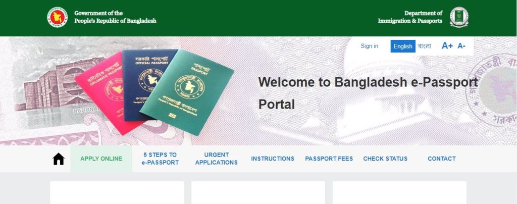 Bangladesh epassport