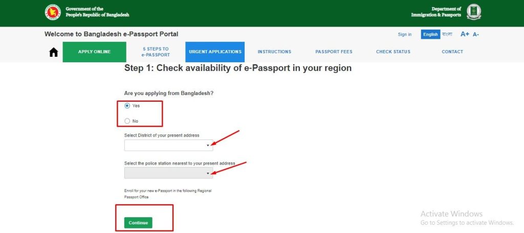 e passport form