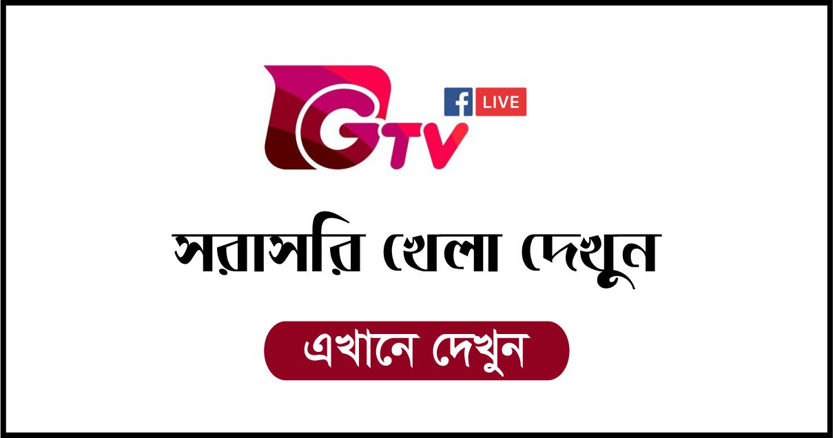 GTV Live