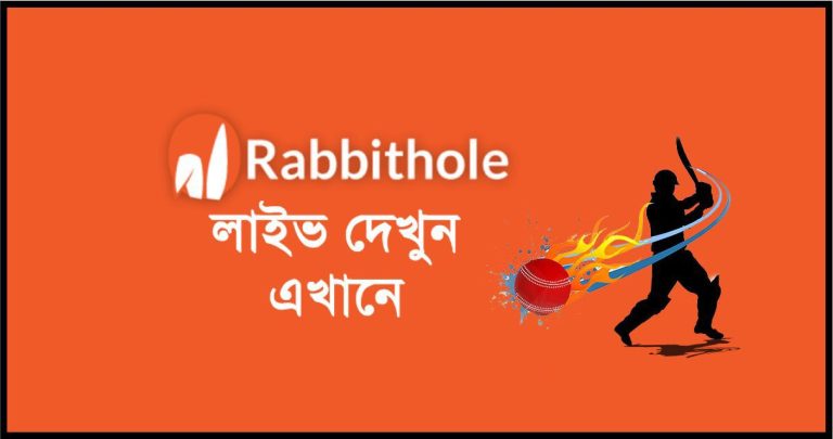 Rabbitholbd Live Streaming Online [Free Subscription]