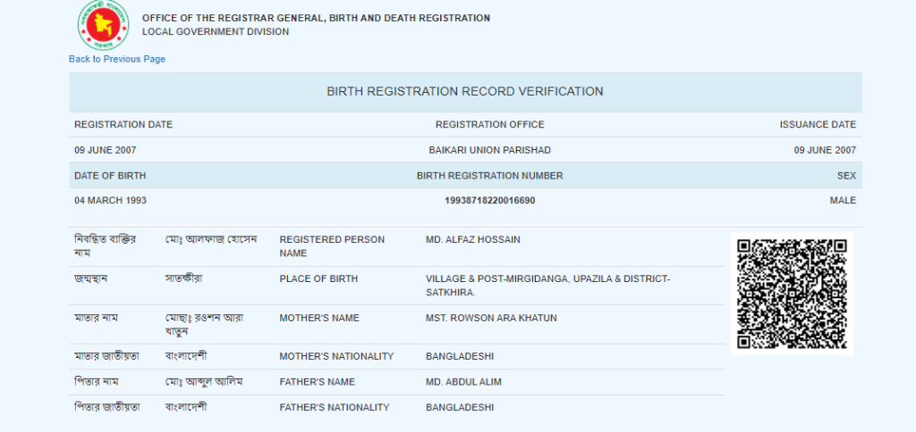 Birth Certificate download